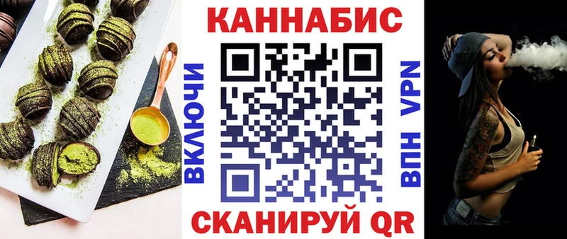KRAKEN ТОР Щёкино Печенье с ТГК марихуана