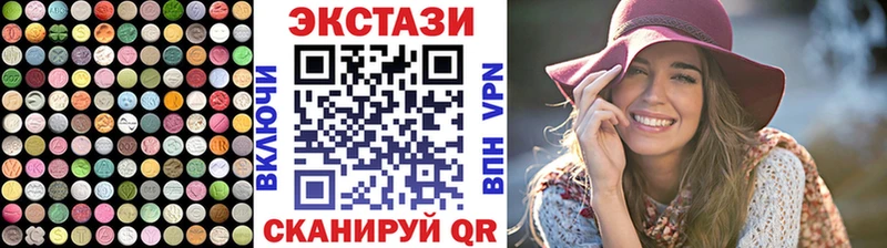 blacksprut рабочий сайт  цены наркотик  Щёкино  Ecstasy диски 