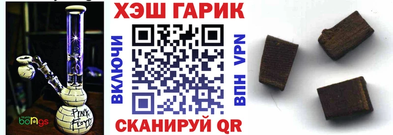 blacksprut рабочий сайт  площадка Telegram  Щёкино  ГАШ Изолятор  цены  