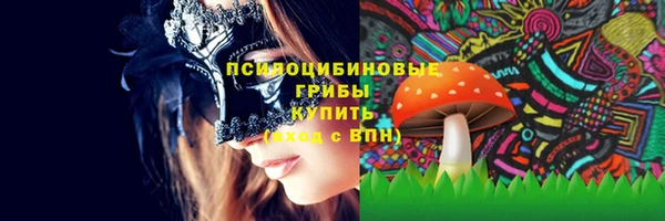 эйфоретик Наволоки