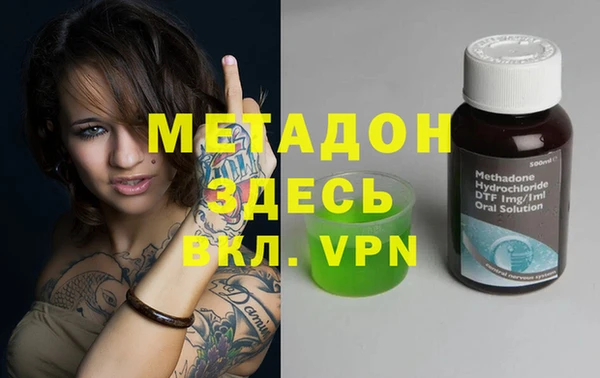 шишки Навашино
