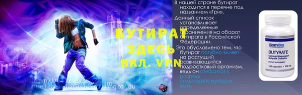 эйфоретик Наволоки