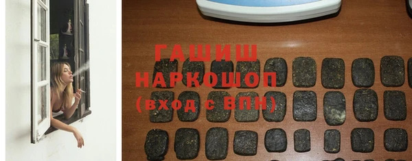 эйфоретик Наволоки