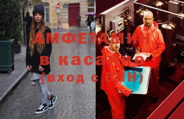 метамфетамин Ахтубинск