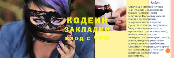 марки nbome Надым
