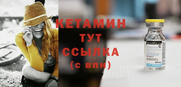 марки nbome Надым