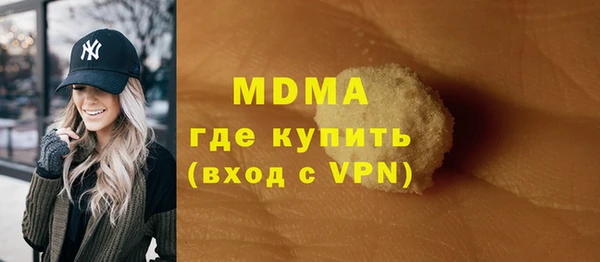шишки Навашино