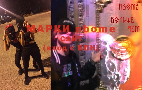 эйфоретик Наволоки