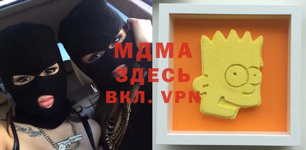 кристаллы Бабаево