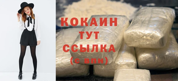 шишки Навашино