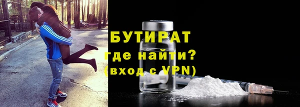 шишки Навашино