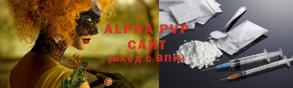 шишки Навашино