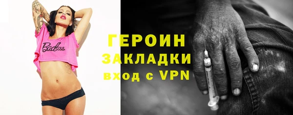 марки nbome Надым