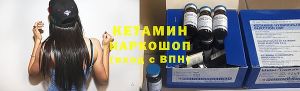 шишки Навашино