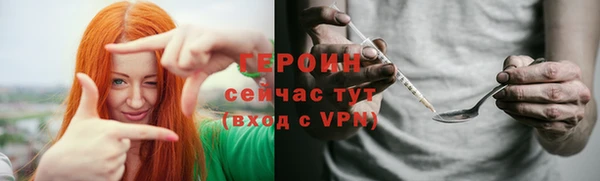 эйфоретик Наволоки