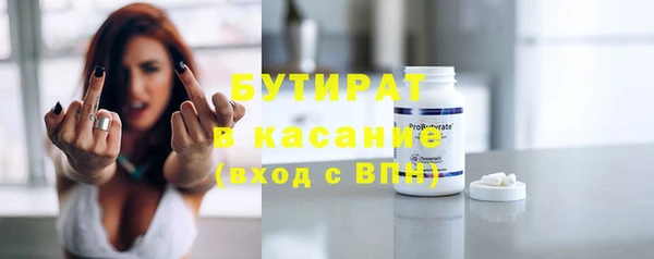 эйфоретик Наволоки