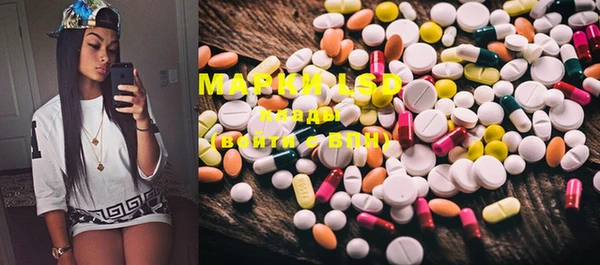 марки nbome Надым