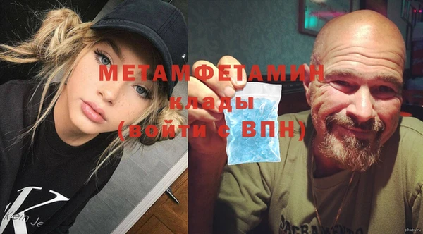 марки nbome Надым