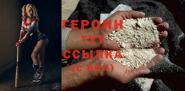 марки nbome Надым