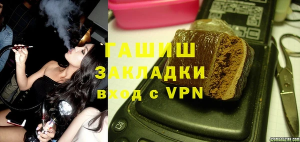марки nbome Надым