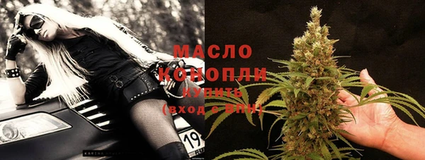 марки nbome Надым