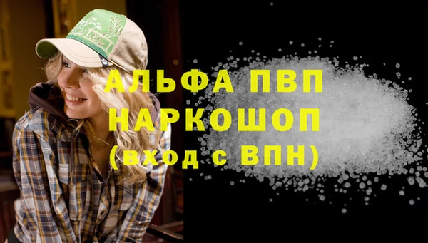 шишки Навашино