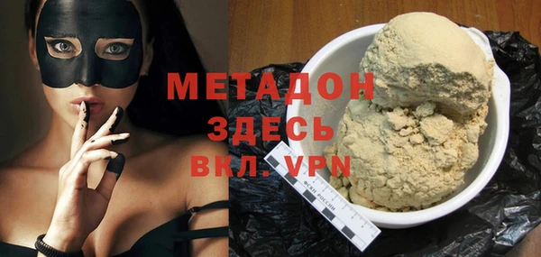 марки nbome Надым