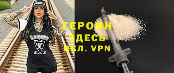 эйфоретик Наволоки