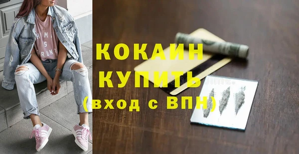 эйфоретик Наволоки