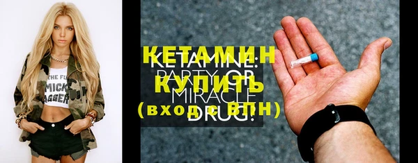 эйфоретик Наволоки