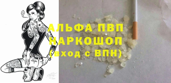 марки nbome Надым