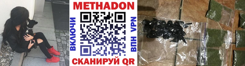 МЕТАДОН VHQ  omg ТОР  Щёкино  наркошоп 