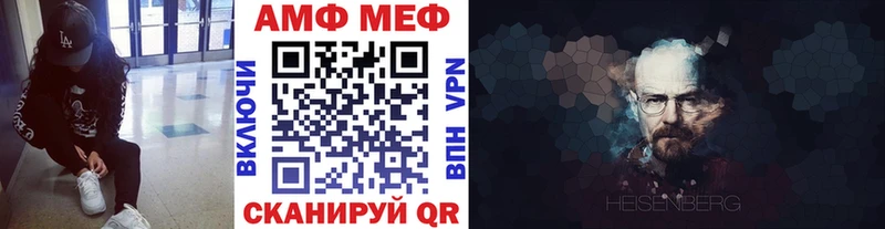 Метамфетамин Methamphetamine  Щёкино 